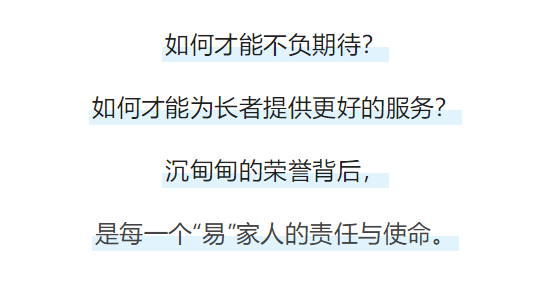 【昆明】前云南省副秘书长代表参保家属送锦旗，点赞长护养老好政策_13_meitu.png