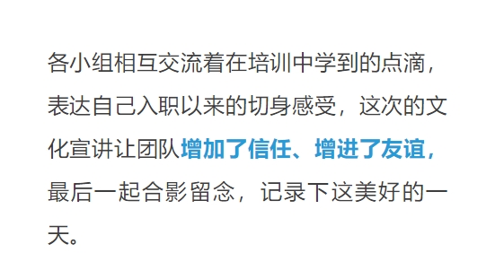 【开封】易得康集团企业文化巡讲 开封站：赋能前行，永创佳绩！_8_meitu_2_meitu.jpg
